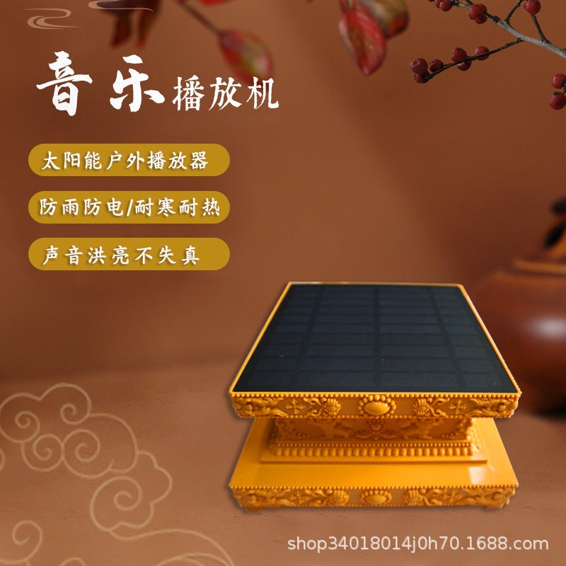 New Outdoor Solar Lotus Player 24-Hour Loop Playback Moisture-Proof Rain-Proof Lightning-Proof Energy-Saving Speaker - Image 1